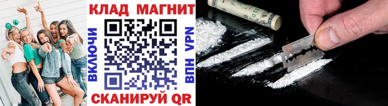 Виды наркоты Нальчик COCAIN  Бошки Шишки  СК  Гашиш  Меф мяу мяу 