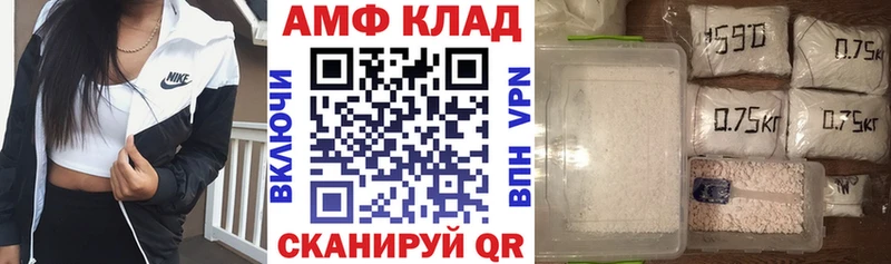 наркотики  Нальчик  АМФЕТАМИН 98% 