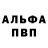 Амфетамин Розовый Lenny BossBC