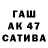 Меф мяу мяу мука Darwin Gallegos