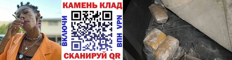 купить  цена  Нальчик  Гашиш индика сатива 