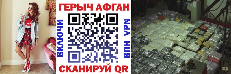это как зайти  Нальчик  ГЕРОИН герыч 