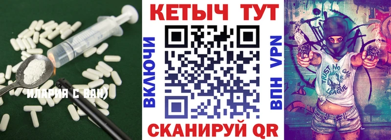 как найти закладки  Нальчик  КЕТАМИН ketamine 