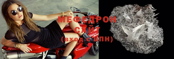 герыч Бородино