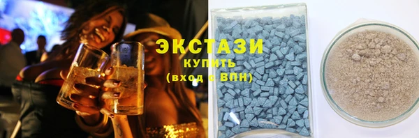 мефедрон VHQ Бронницы