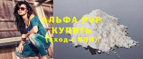 мефедрон VHQ Бронницы