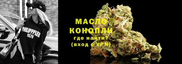 твердый Бугульма