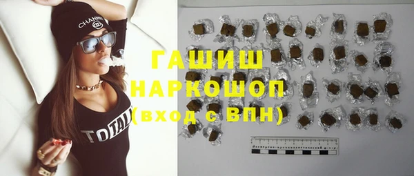 герыч Бородино