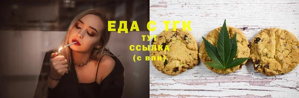 твердый Бугульма