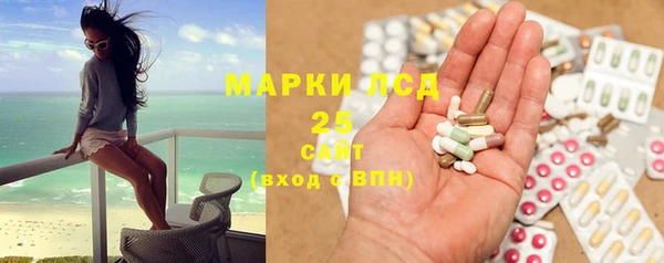 твердый Бугульма