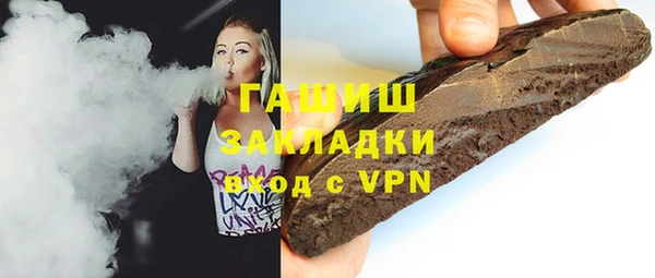 твердый Бугульма