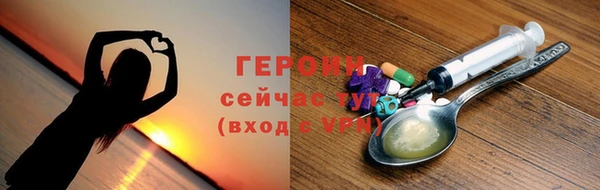 мефедрон VHQ Бронницы