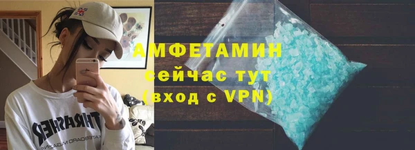 твердый Бугульма
