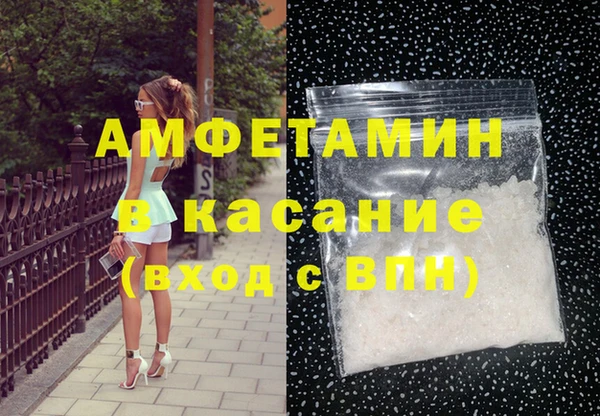 мефедрон VHQ Бронницы