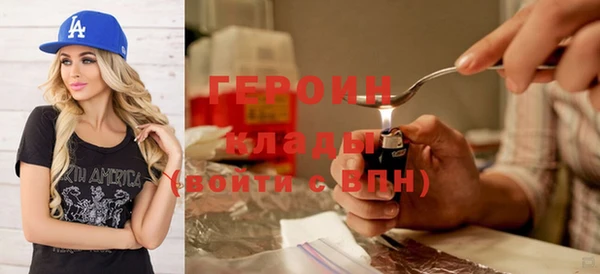 мефедрон VHQ Бронницы