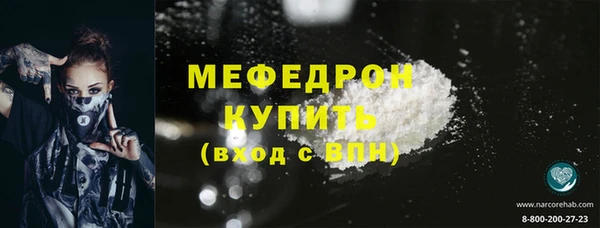 герыч Бородино
