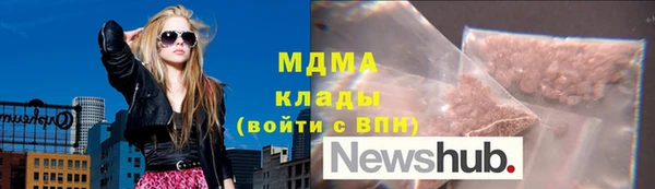 твердый Бугульма