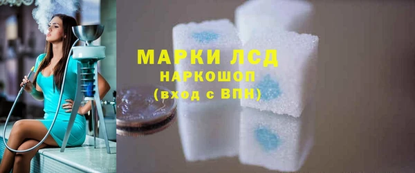 герыч Бородино