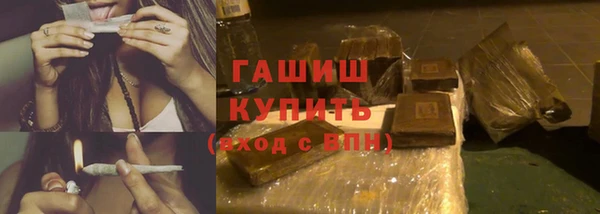 герыч Бородино