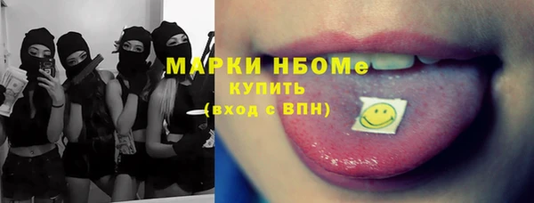 герыч Бородино