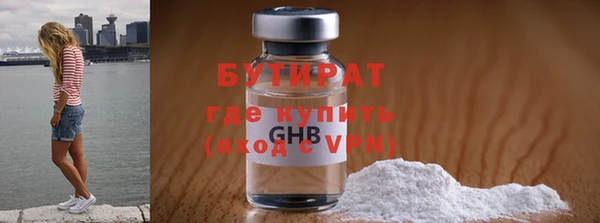 герыч Бородино