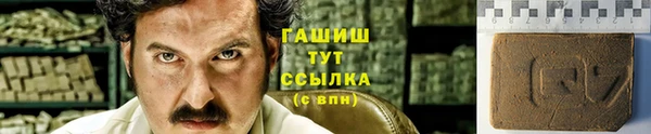 мефедрон VHQ Бронницы