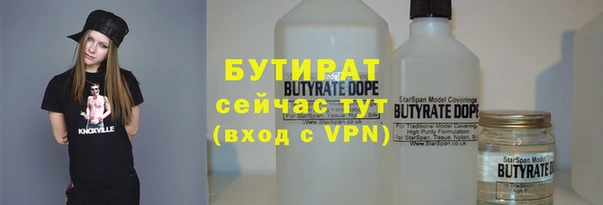 мефедрон VHQ Бронницы