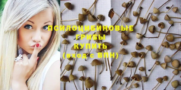 мефедрон VHQ Бронницы