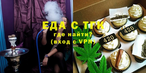 мефедрон VHQ Бронницы