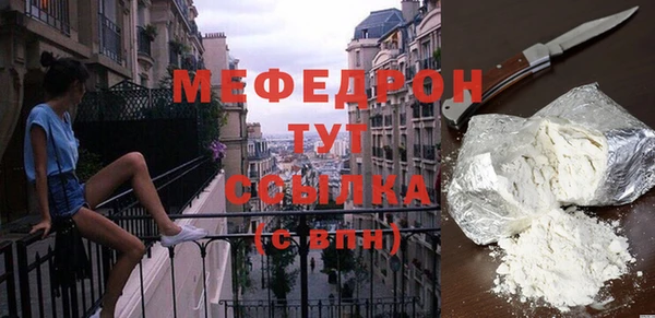 твердый Бугульма