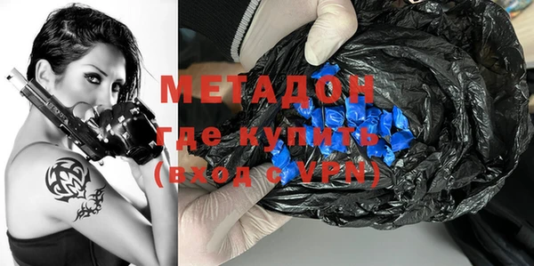 мефедрон VHQ Бронницы