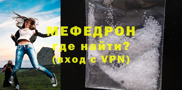 твердый Бугульма