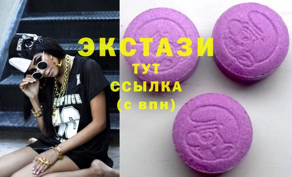 мефедрон VHQ Бронницы