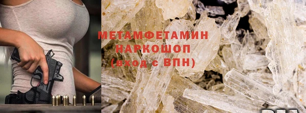 твердый Бугульма