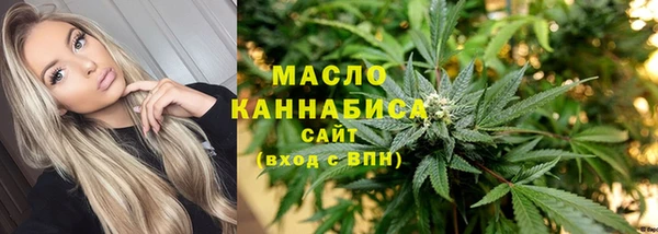 твердый Бугульма