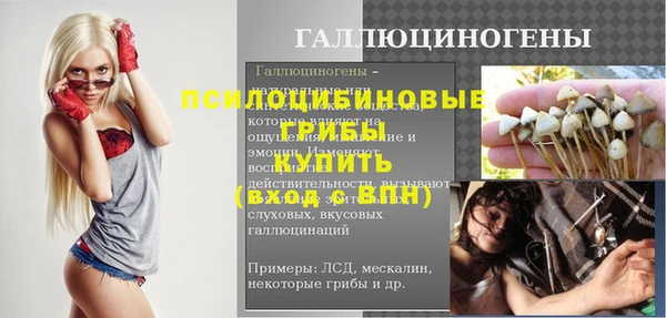 твердый Бугульма