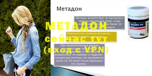 мефедрон VHQ Бронницы