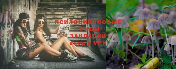 мефедрон VHQ Бронницы