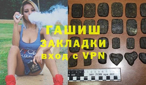 мефедрон VHQ Бронницы