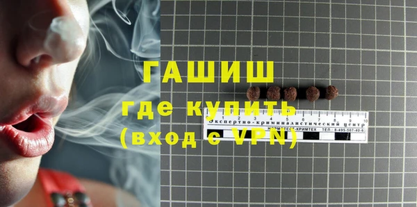 герыч Бородино