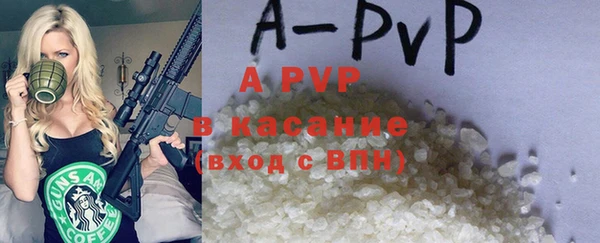 твердый Бугульма