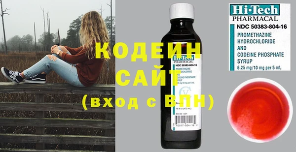 мефедрон VHQ Бронницы