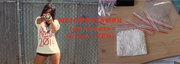 мефедрон VHQ Бронницы