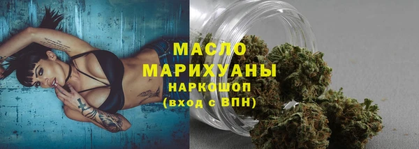 герыч Бородино