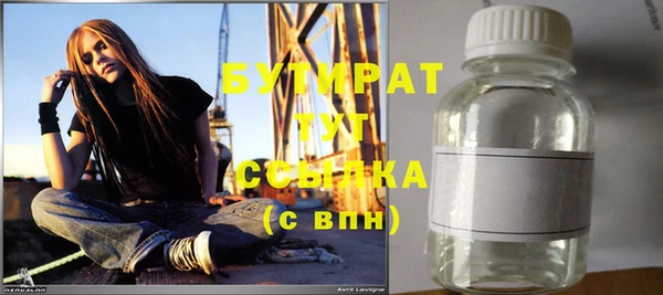герыч Бородино