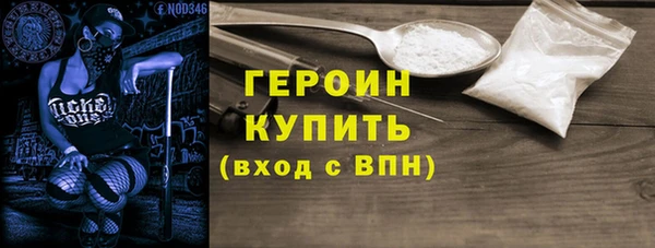 герыч Бородино