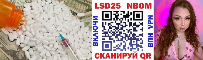 Лсд 25 экстази ecstasy  ОМГ ОМГ маркетплейс  Нальчик 