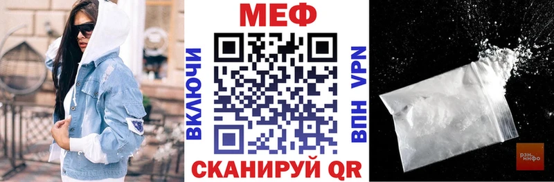 купить закладку  Нальчик  mega как зайти  Мефедрон кристаллы 
