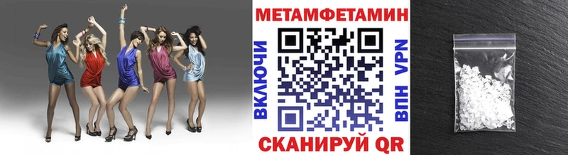 МЕТАМФЕТАМИН винт Нальчик