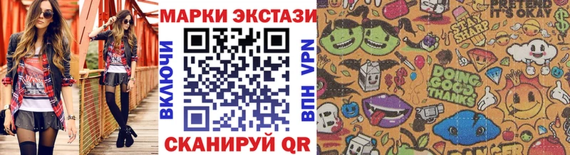 Марки 25I-NBOMe 1,8мг  Нальчик 